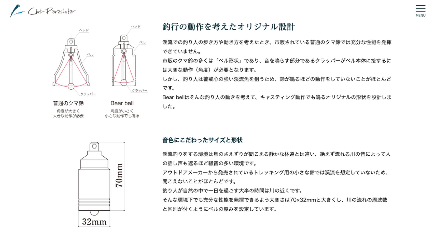 画面イメージ